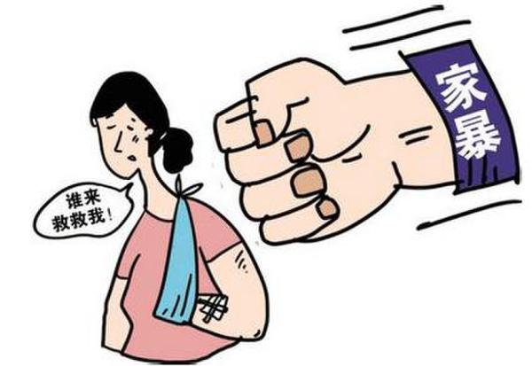 多數(shù)家暴受害者選擇沉默 舉證困難成維權(quán)最大難題