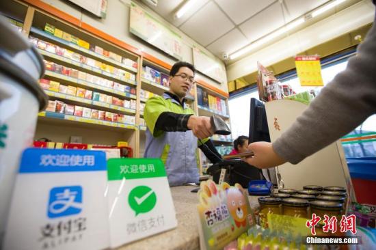 資料圖：2016年12月1日，民眾正在使用手機(jī)支付。<a target='_blank' >中新社</a>記者 張?jiān)?攝