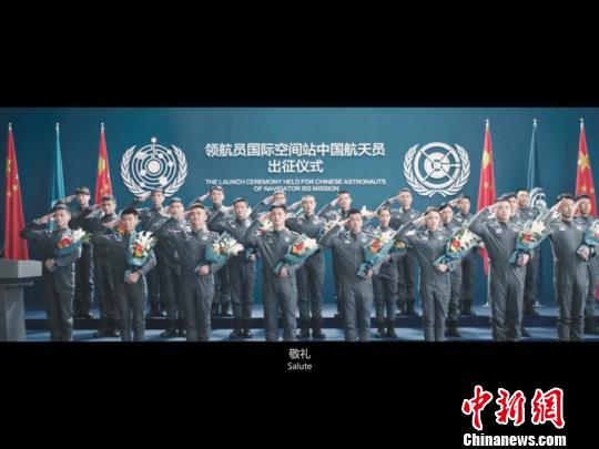 圖為《流浪地球》宣傳片視頻截圖。 鐘欣 攝