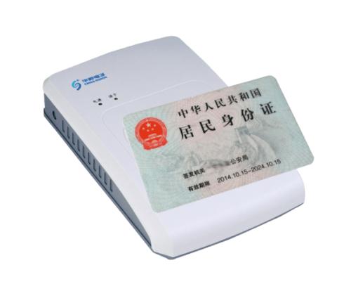 春運(yùn)提醒：忘帶身份證也別急 可在車(chē)站辦臨時(shí)證明