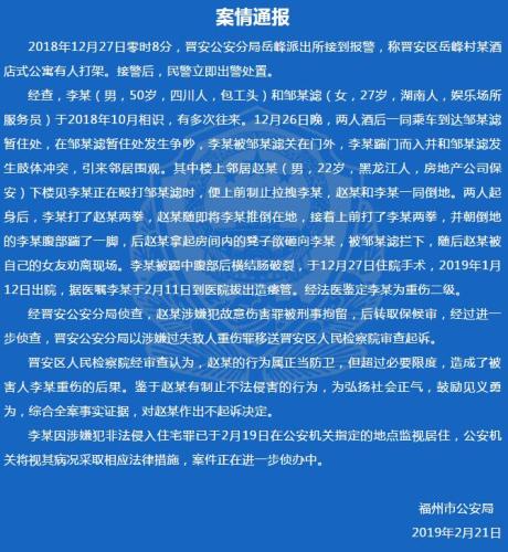 六問“見義勇為反被拘”：如何不讓正義束手束腳？