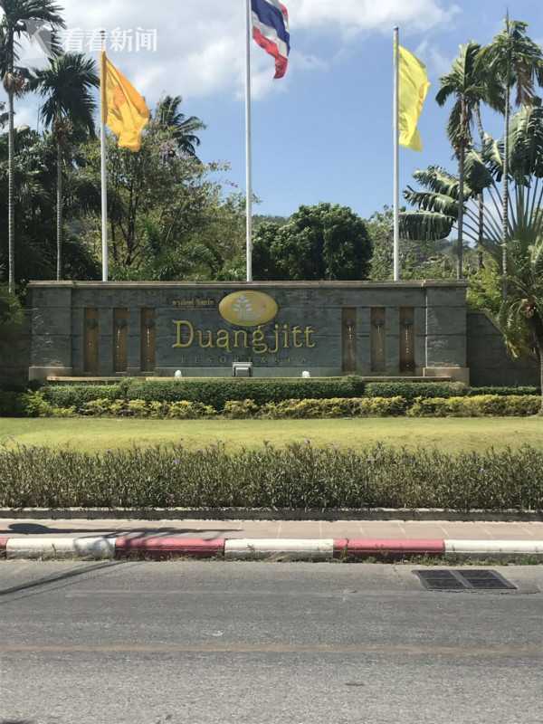 普吉島酒店床上現(xiàn)糞便 中國(guó)游客被威脅不得聲張