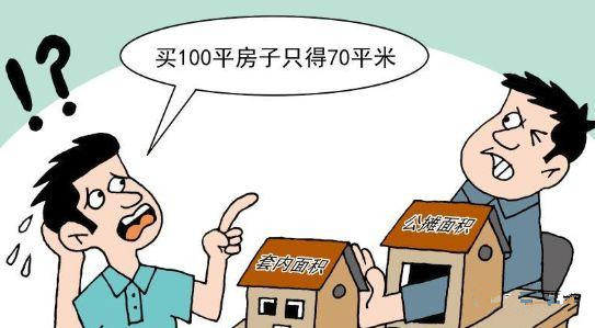 “公攤”取消實(shí)現(xiàn)“所見(jiàn)即所得”？恐怕沒(méi)那么簡(jiǎn)單