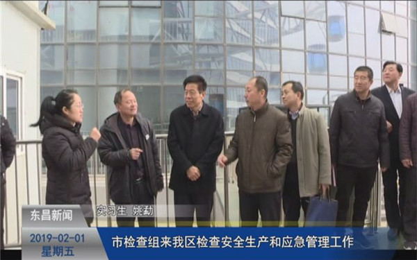 市市場監(jiān)督管理局檢查組來我區(qū)檢查安全生產(chǎn)和應急管理工作
