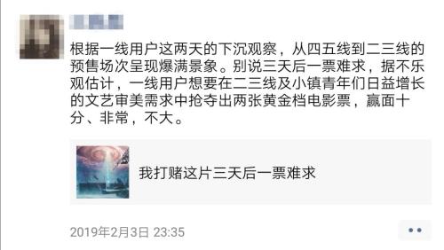 網(wǎng)友評(píng)論。