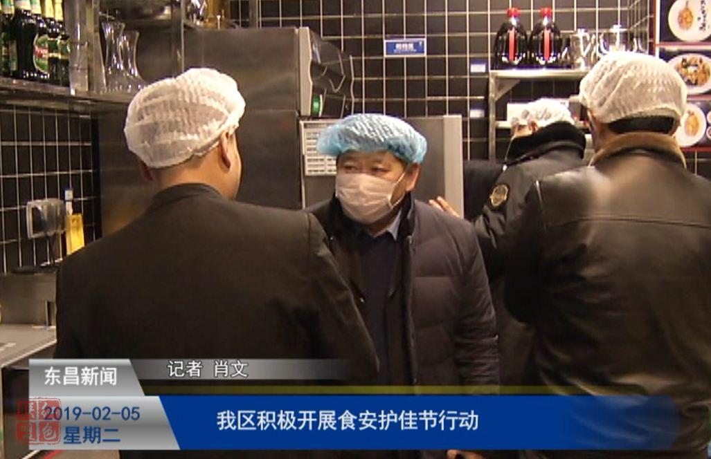 我區(qū)積極開展食安護佳節(jié)行動