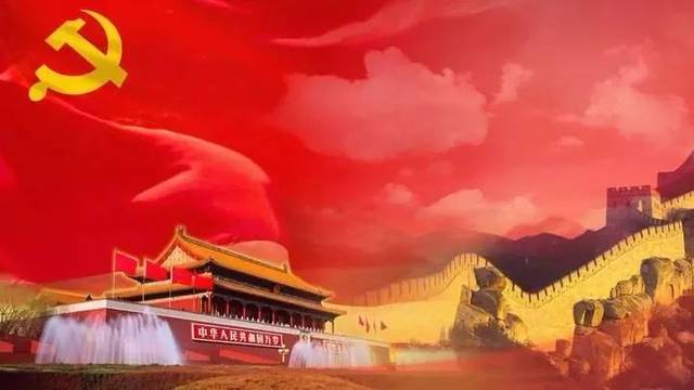 中共中央關(guān)于加強(qiáng)黨的政治建設(shè)的意見(jiàn)