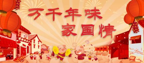 春節(jié)花費(fèi)知多少？“你銀行卡余額不足，趕快上班！”