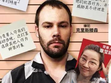 章瑩穎案被告方再提要求：希望庭審?fù)七t至7月1日
