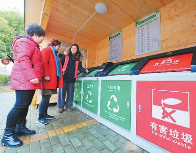 今年將在全國(guó)開(kāi)展“無(wú)廢城市”建設(shè)試點(diǎn) 讓廢物變資源