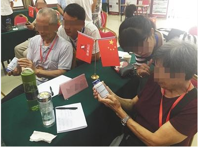 不少老年人血本無歸 誰在精準(zhǔn)圍獵老人的養(yǎng)老錢？