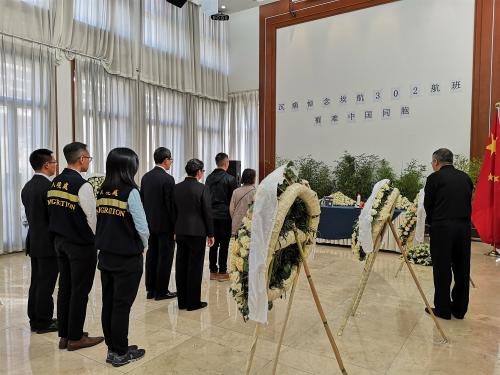 中使館悼念埃塞罹難中國(guó)公民 促加快推進(jìn)遺體辨認(rèn)