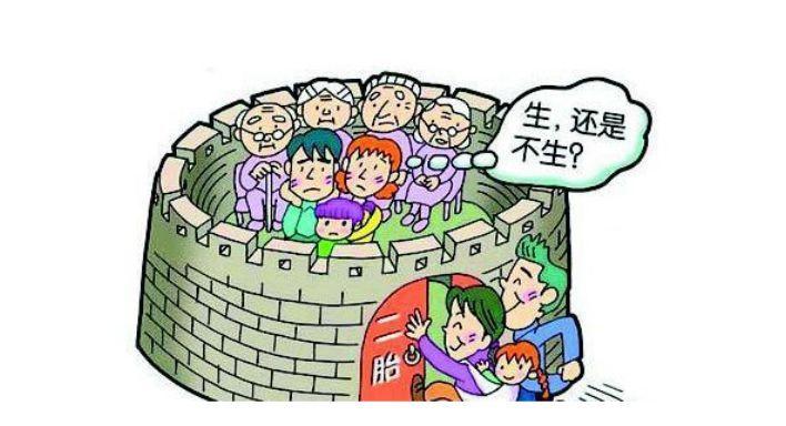 養(yǎng)孩子憂錢包癟 年輕人的“生育焦慮”該如何緩解？
