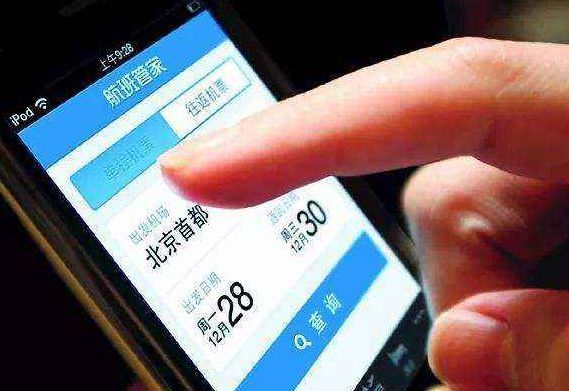 國內(nèi)已有23家航空公司實施機票退改簽手續(xù)費階梯費率