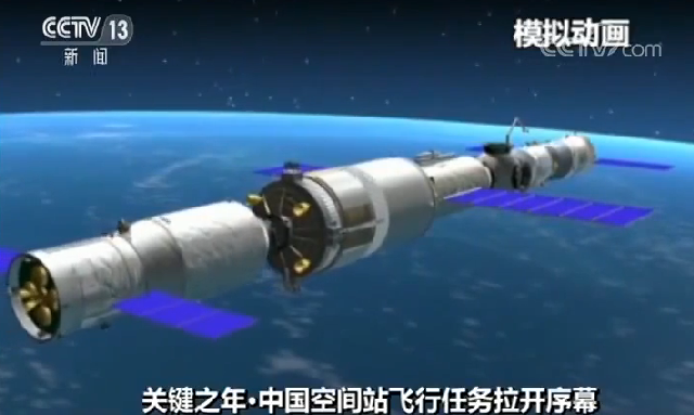 我國載人航天工程積極備戰(zhàn)空間站飛行任務(wù)