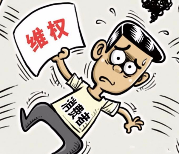 消費領(lǐng)域信用體系建設(shè)尚需強(qiáng)化 消費者維權(quán)意識不足