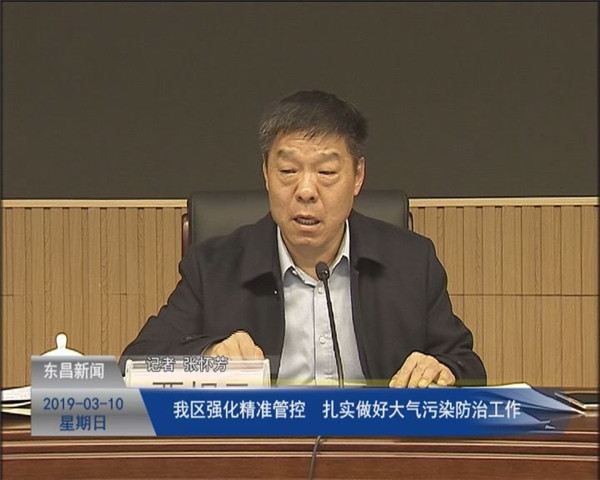 我區(qū)強(qiáng)化精準(zhǔn)管控 扎實(shí)做好大氣污染防治工作