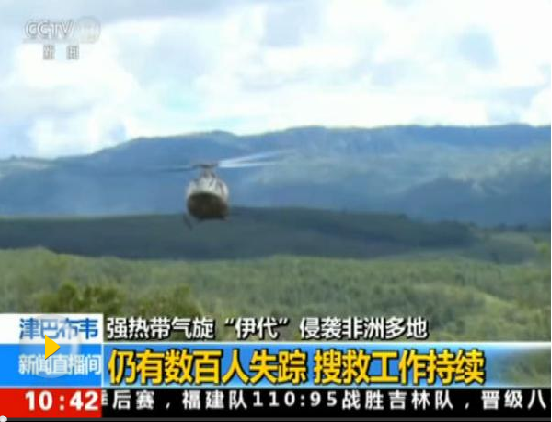 古特雷斯：“伊代”已致700人死亡 援助急需擴(kuò)大