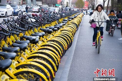 共享單車押金管理將迎新規(guī) 消費(fèi)者押金多久能退？