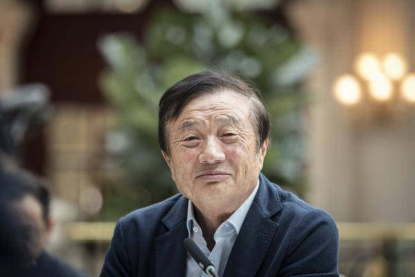 任正非：華為正遭不公平對待 特朗普應(yīng)有更開放心態(tài)