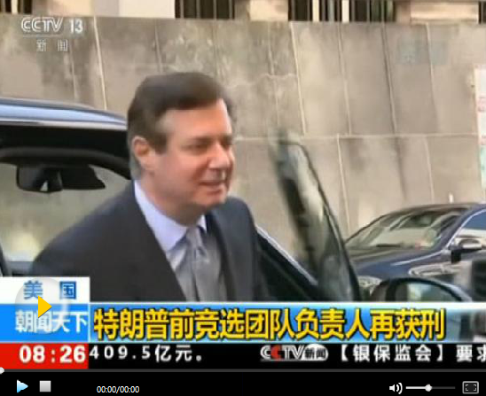 特朗普碎碎念見效？民調(diào)稱“通俄門”報(bào)告信任度受損
