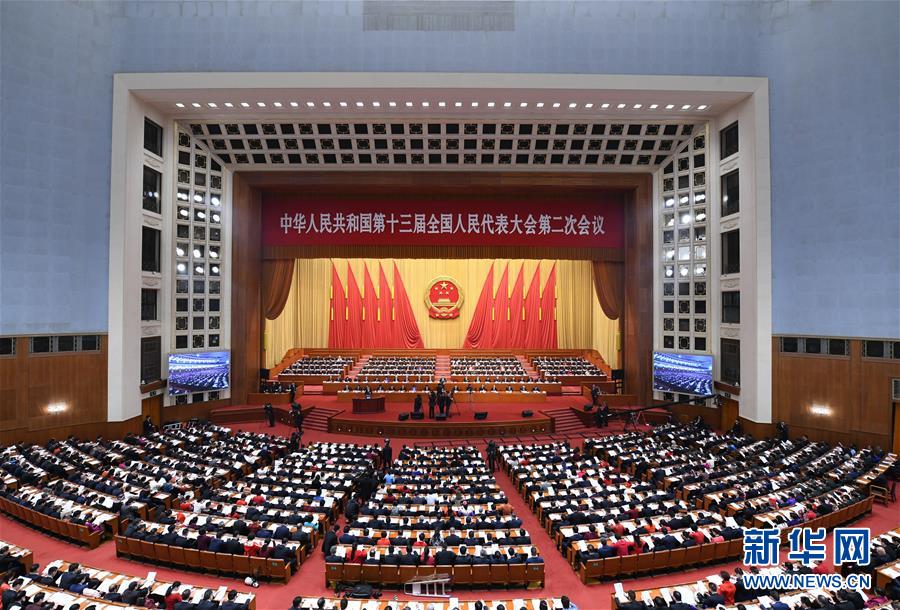 十三屆全國(guó)人大二次會(huì)議在京開(kāi)幕