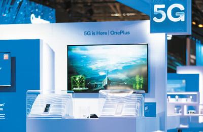 2019世界移動通信大會 中國5G迎來高光時刻