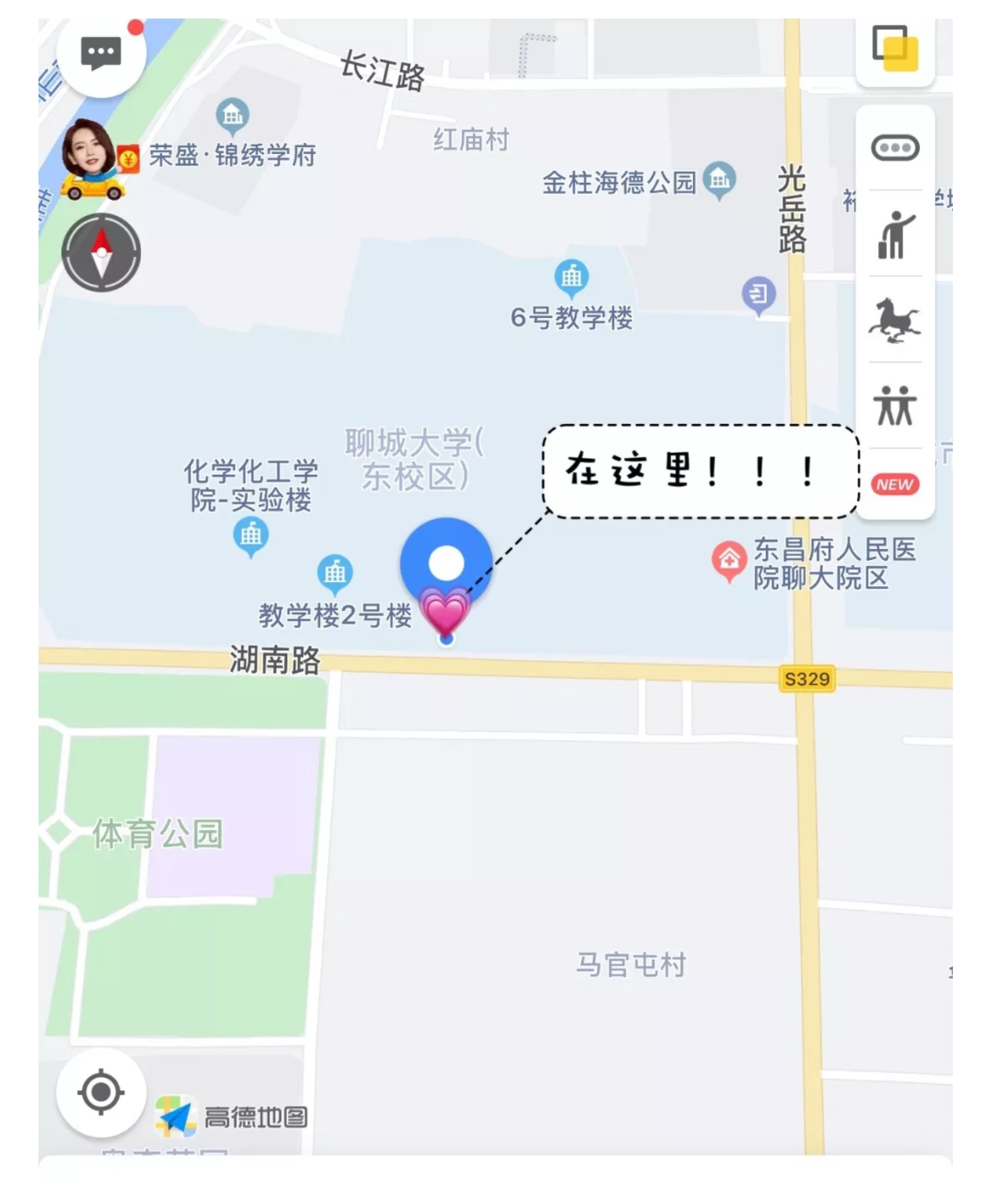 聊城大學新增一處交通管理服務站，方便處理違章、換駕駛證、審車