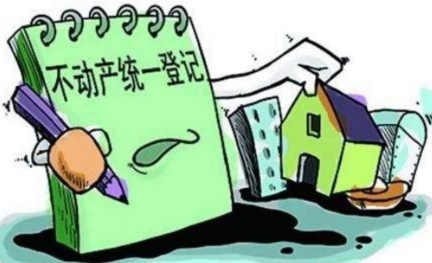 不動產抵押登記不用來回跑了 城區(qū)設第三家便民服務處