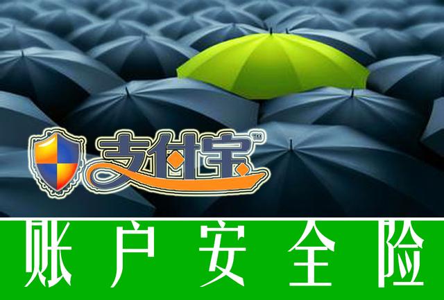 冒用他人支付寶賬戶盜刷“借款”構(gòu)成盜竊罪