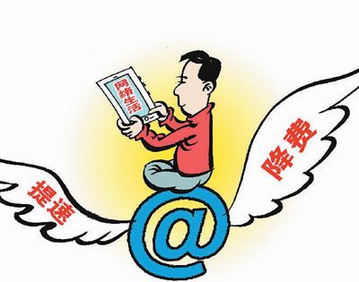 攜號轉(zhuǎn)網(wǎng)將落地送出民生“禮包” 打破“隱形門檻”