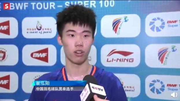 林丹諶龍不在還有他！20歲天才少年橫空出世 主場捍衛(wèi)國羽榮耀