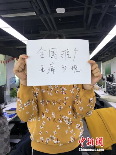 點擊進入下一頁