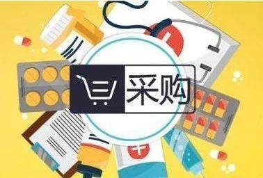 4+7帶量采購進入倒計時：藥企備戰(zhàn)套路曝光 兼并提速