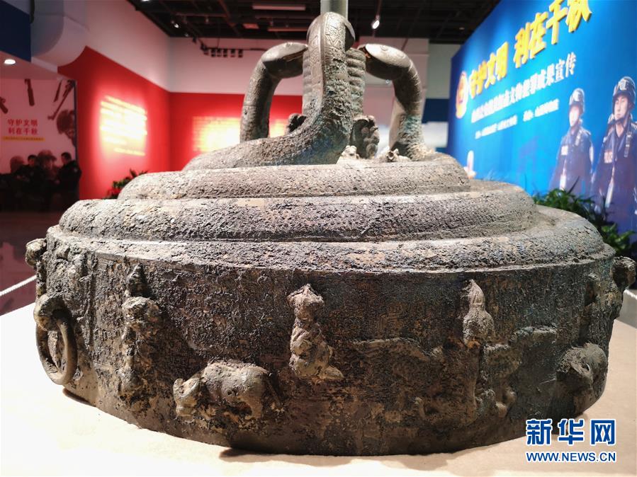 （圖文互動）（2）山西警方追回戰(zhàn)國“蟠蛇紋建鼓座”等一批高等級文物