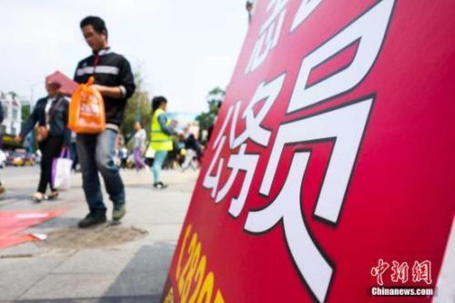 事關(guān)待遇和晉升！中央發(fā)文推公務(wù)員職務(wù)與職級(jí)并行