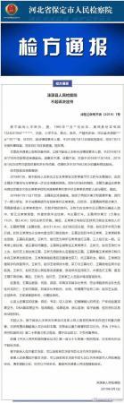 點擊進入下一頁