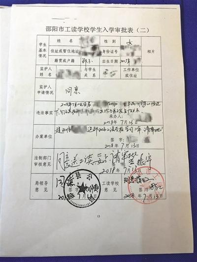 點擊進入下一頁