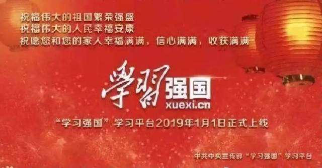 聊城影協推薦的4部作品被“學習強國”選用