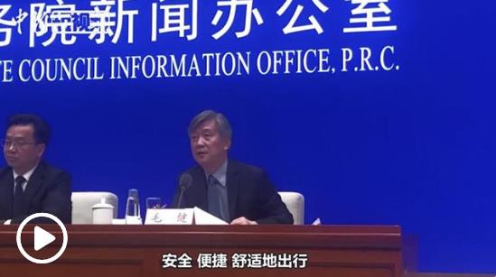 交通運(yùn)輸部：清明節(jié)、五一假期收費(fèi)公路免收小客車(chē)通行費(fèi)