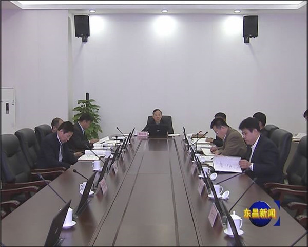 劉培國(guó)主持召開(kāi)區(qū)政府黨組會(huì)議