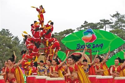 世園會開園首日3.5萬人入園參觀 花車巡游常態(tài)化表演