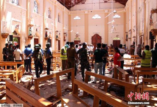 斯里蘭卡連環(huán)爆炸案致215死數(shù)百傷 襲擊手法與IS類似