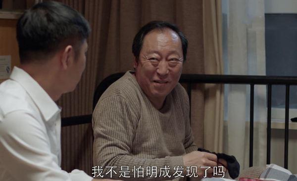 “陪伴式啃老”，是盡孝還是“啃老”