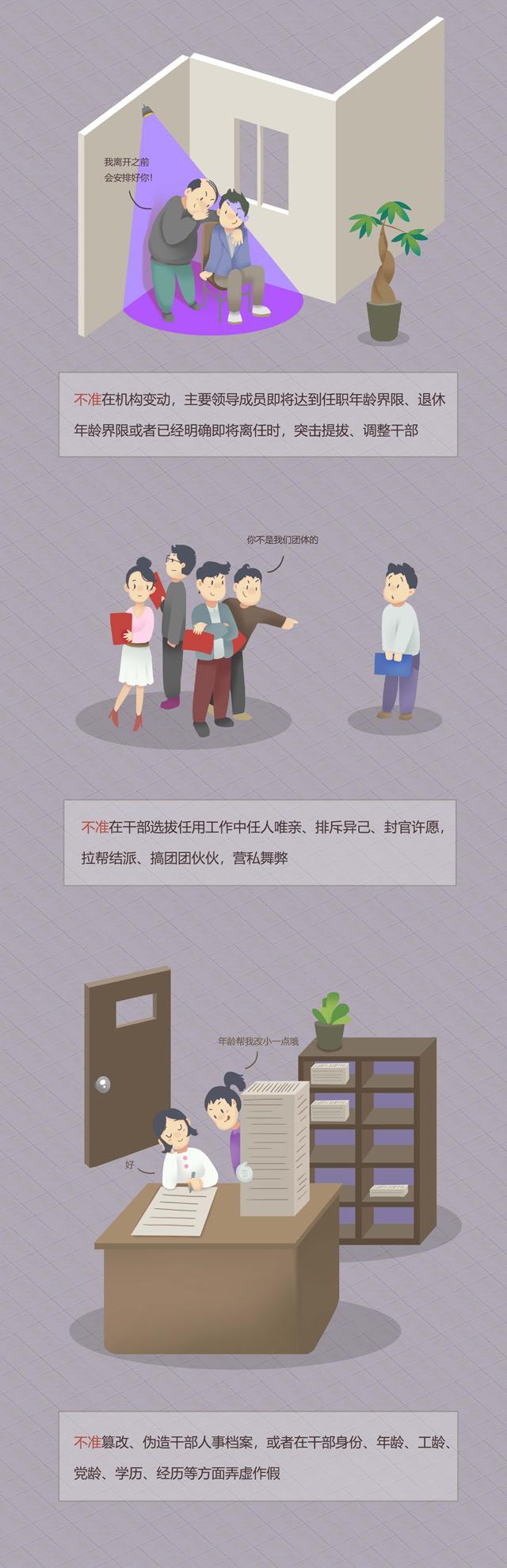 點(diǎn)擊進(jìn)入下一頁