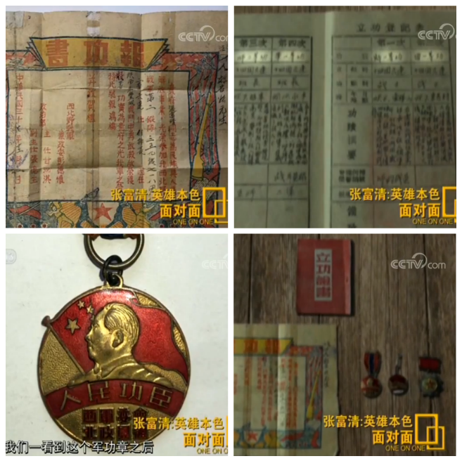 60多年深藏功與名 妻兒不知九旬老人是戰(zhàn)斗英雄