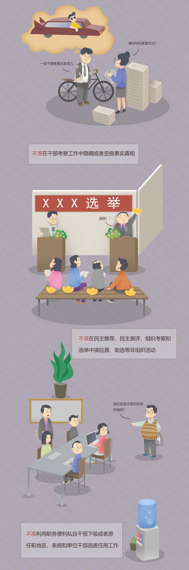 點(diǎn)擊進(jìn)入下一頁