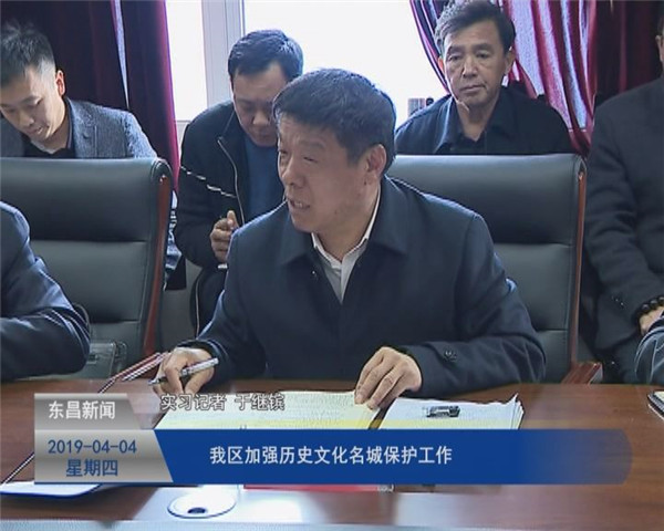 我區(qū)加強歷史文化名城保護工作