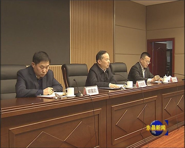 我區(qū)召開(kāi)“大棚房”問(wèn)題回頭看再核查工作會(huì)議