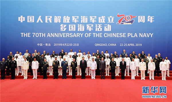 習(xí)近平集體會見出席海軍成立70周年多國海軍活動外方代表團團長